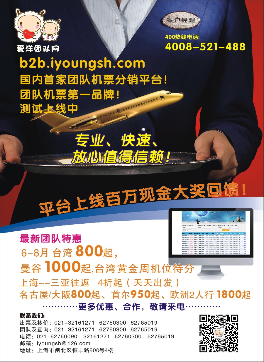 n彩001 爱洋团队网
