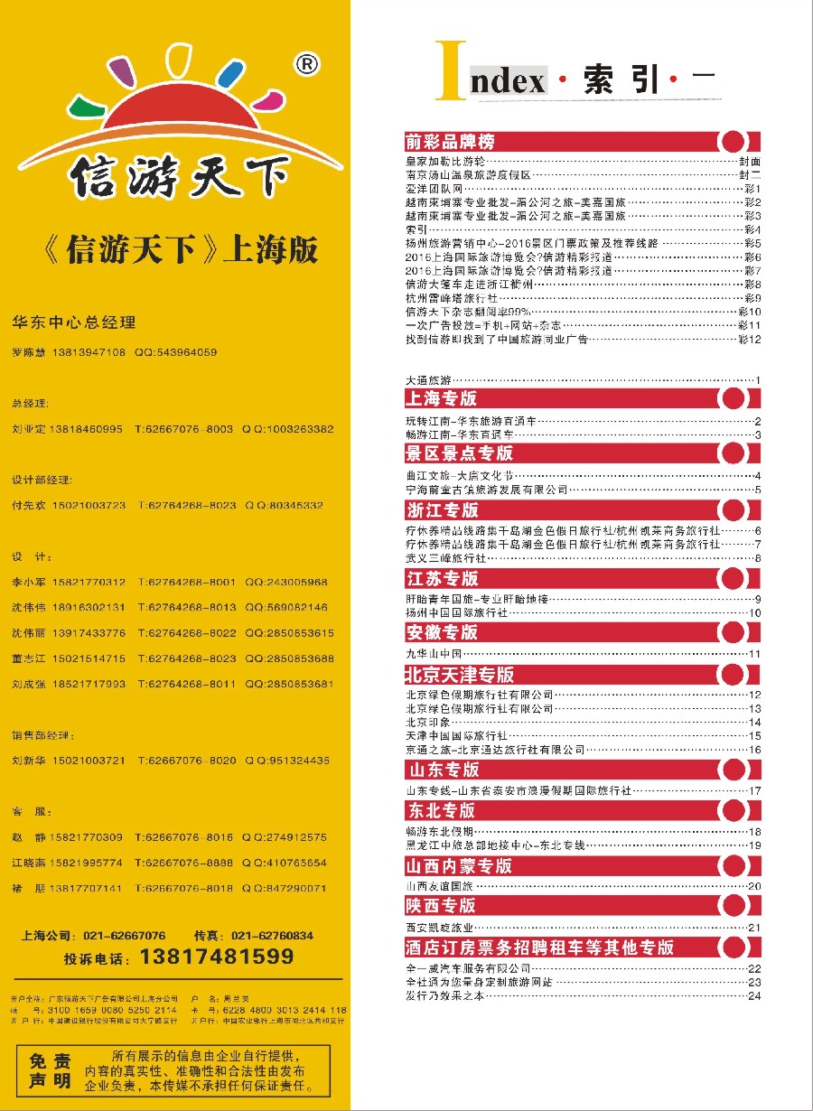 n彩004 索引