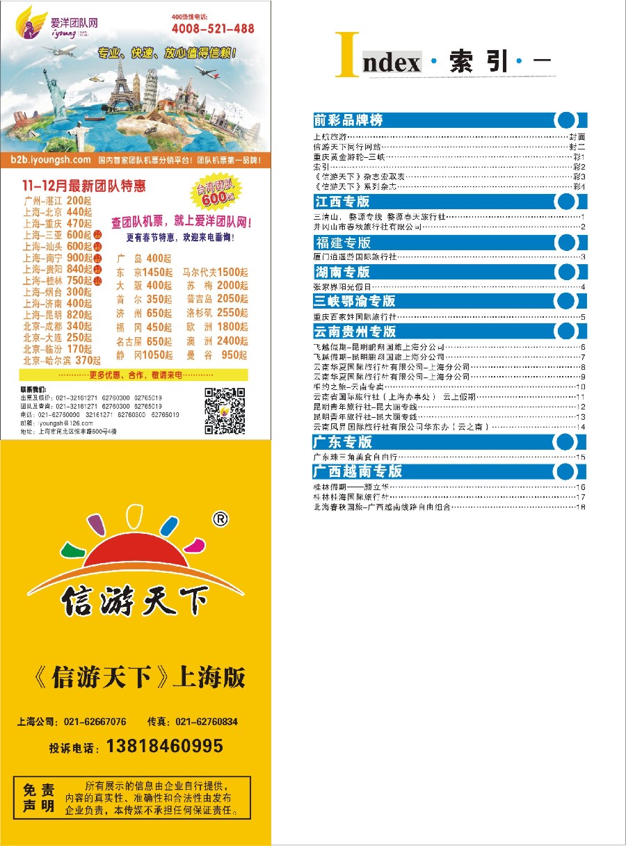 s彩002 索引