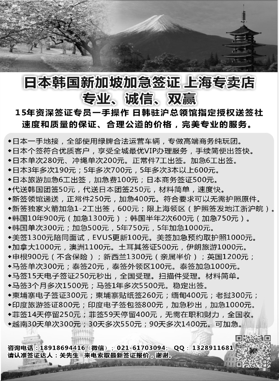 50新晨假期