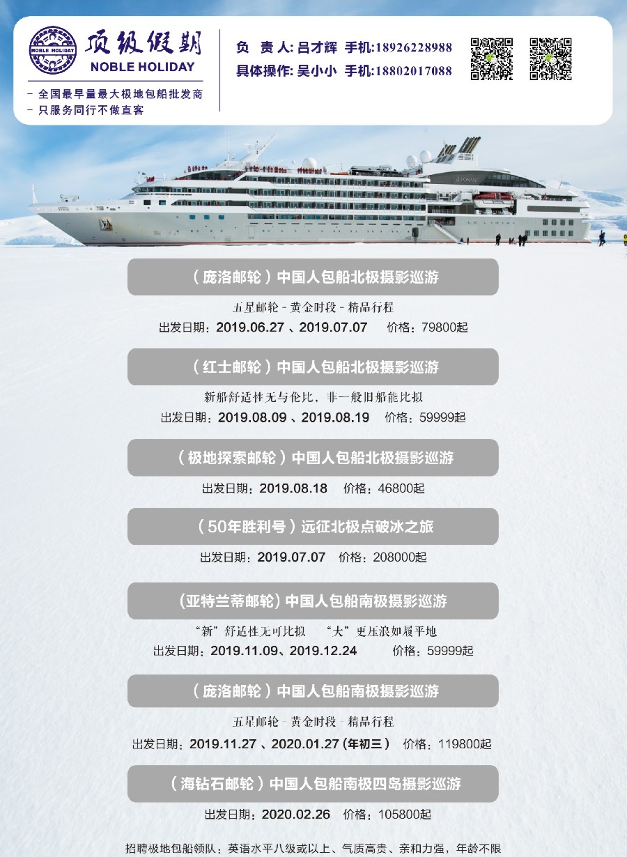 彩3顶级假期