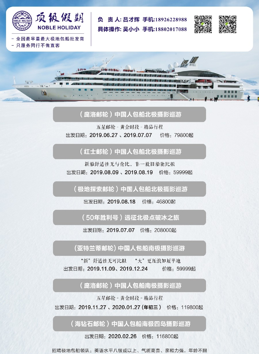 彩4顶级假期