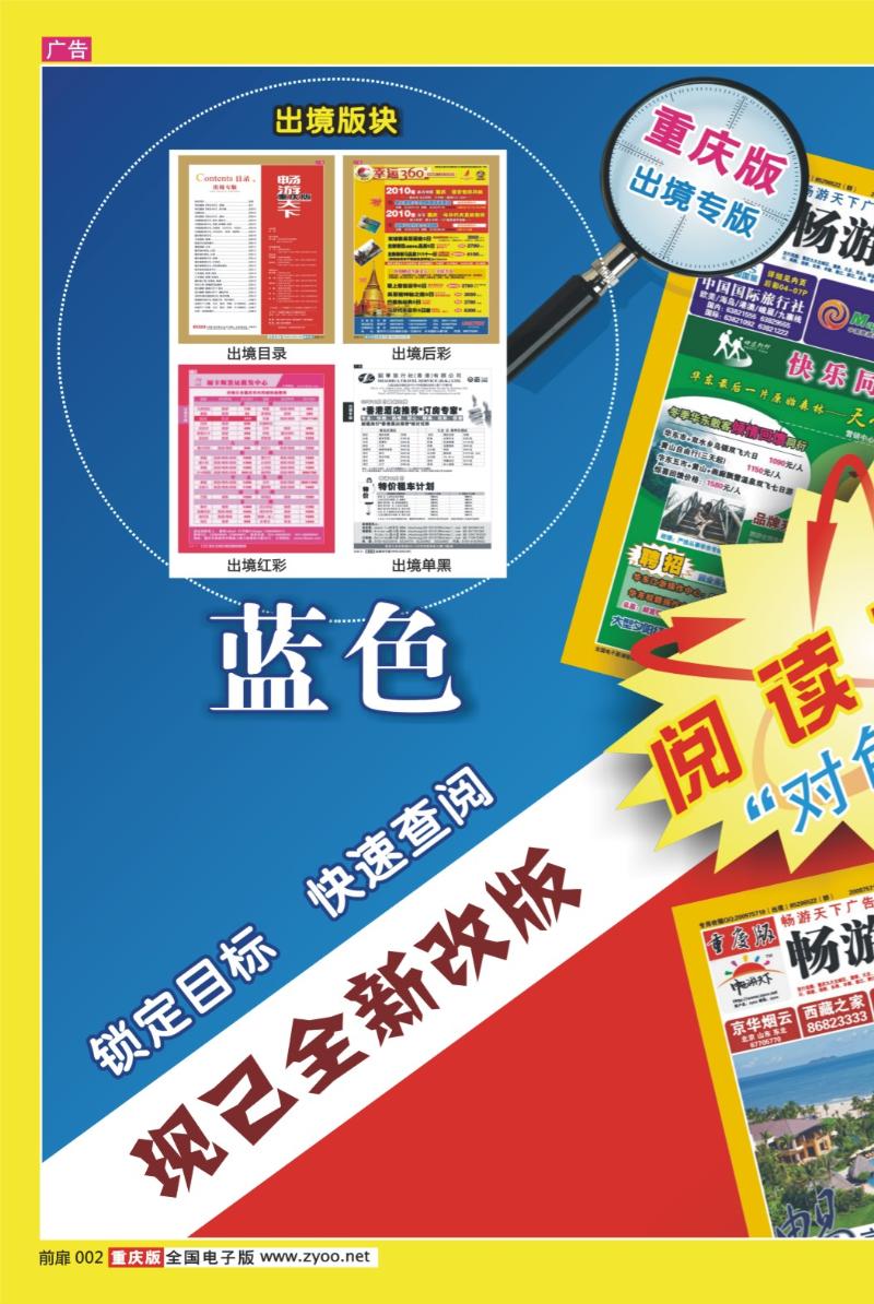 2 阅书简介