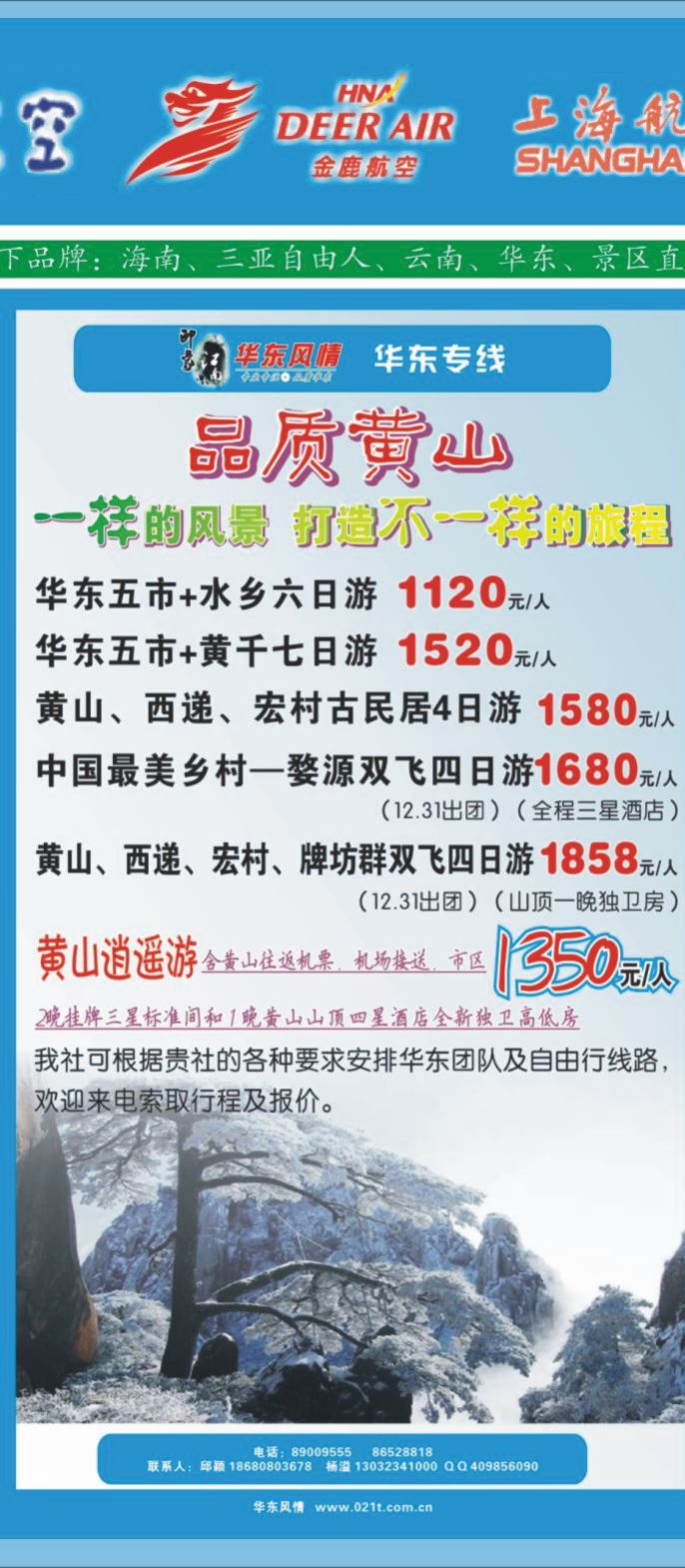 天宇中啦35-36b