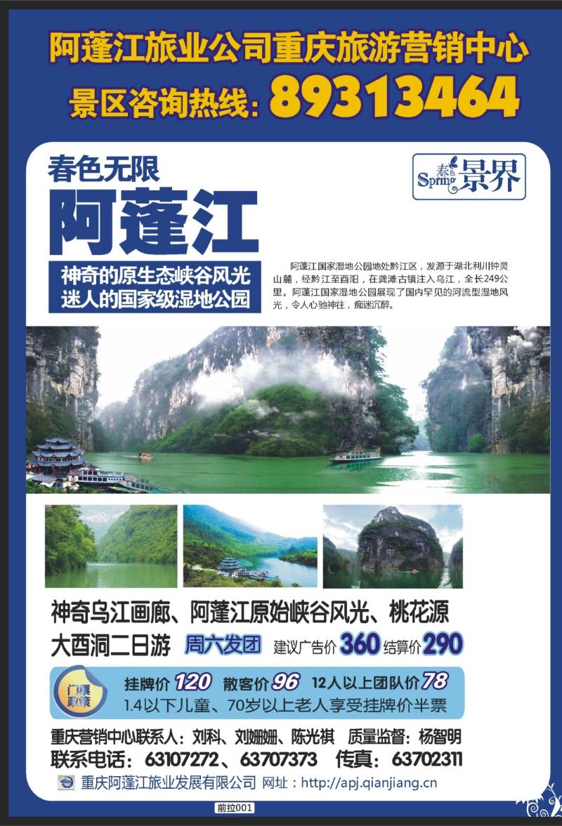 前拉001  汇丰拉页