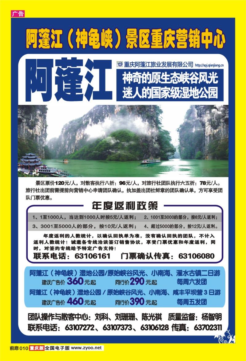 10 汇丰
