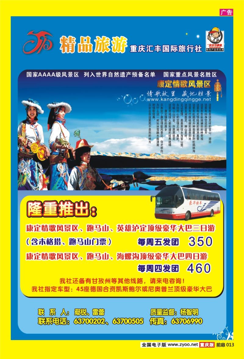 13-  汇丰
