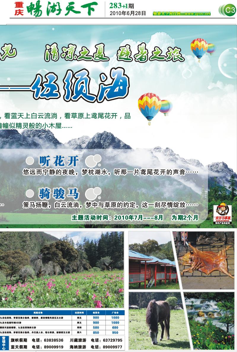 283期 c3 副本