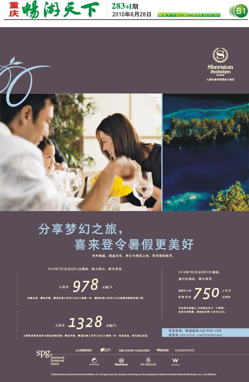 283期 b1-