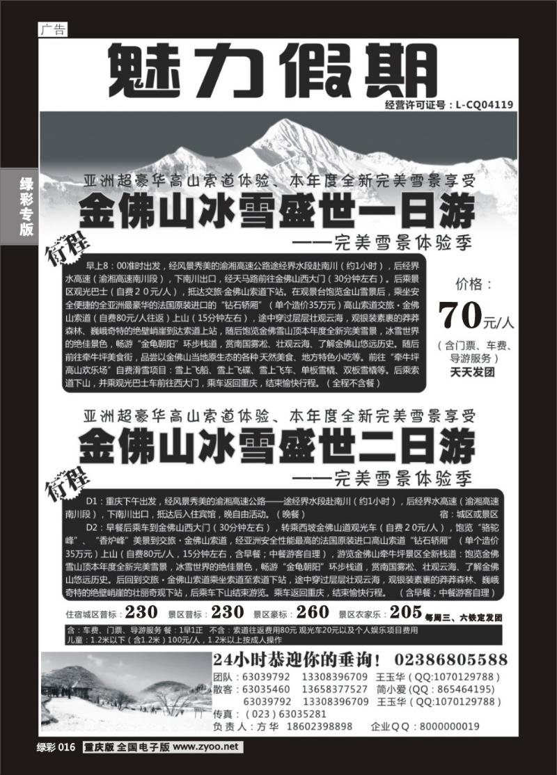 016 309  亚华