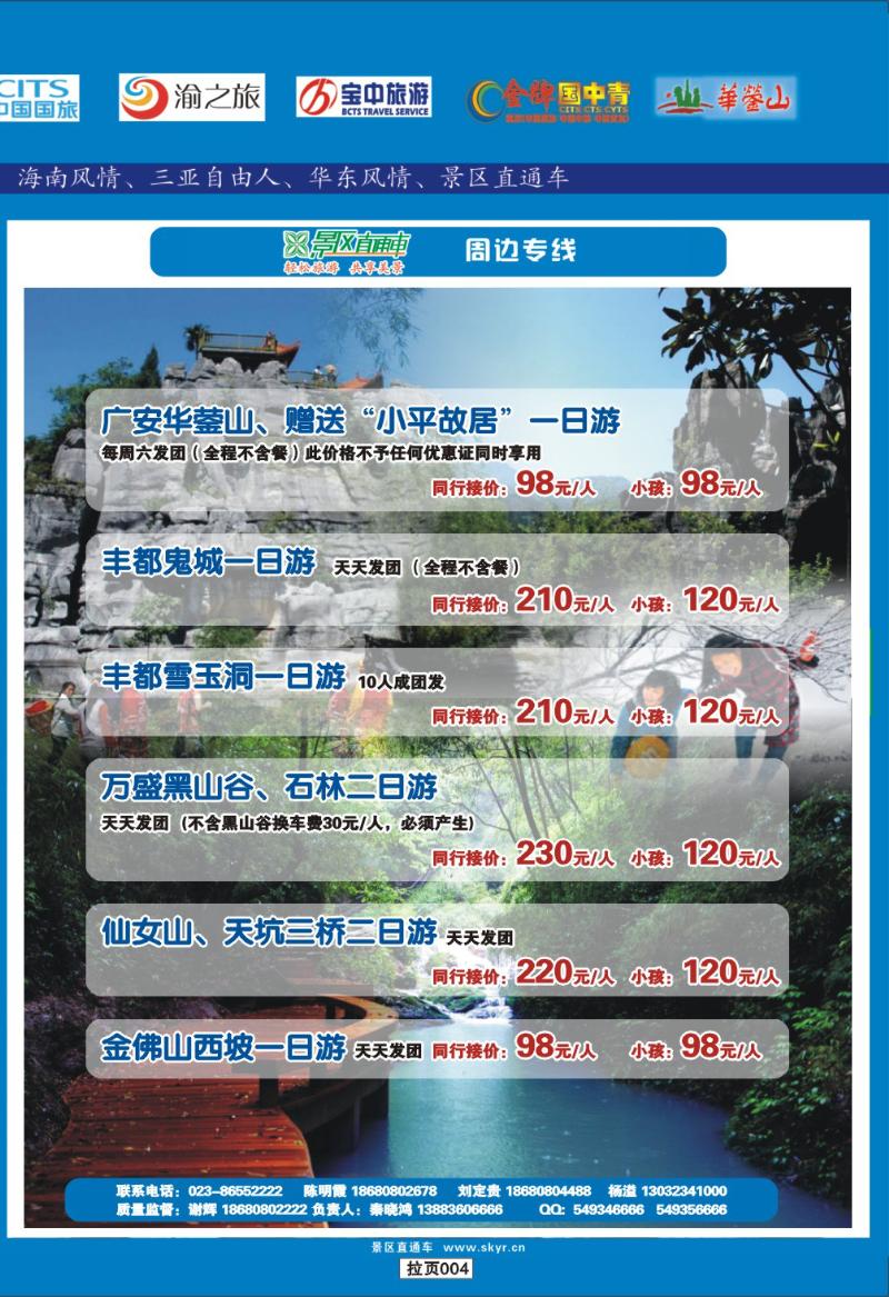 拉页天宇 004