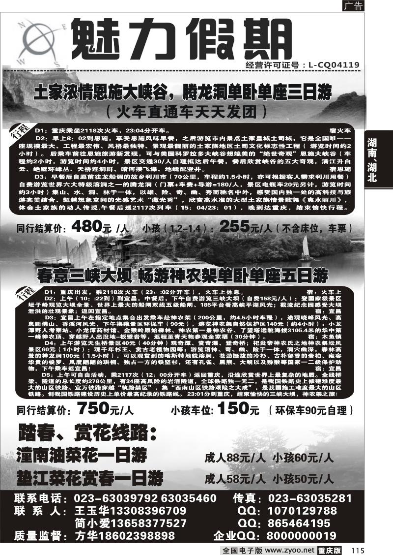 115 317 亚华