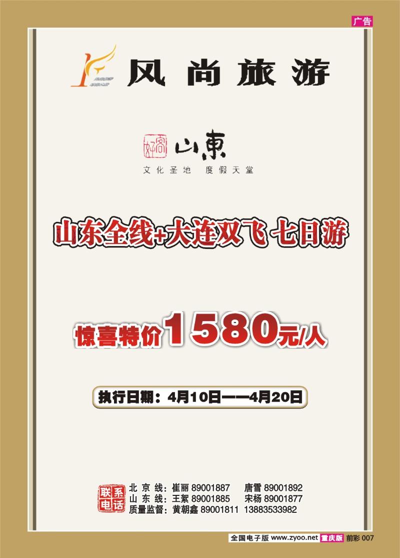 007   321   阳光