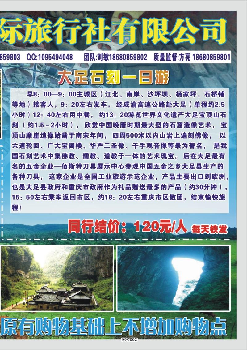 彩拉002   321   名仕