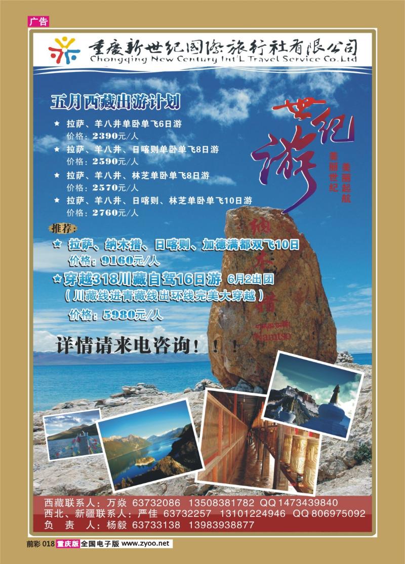 018  324 新世纪a