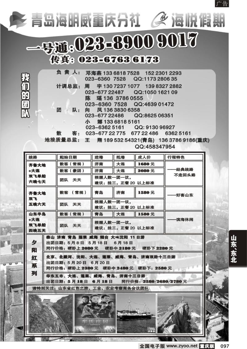 097 324 海明威2P