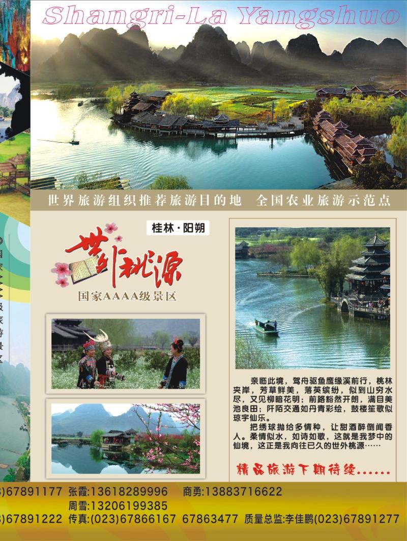 324期  3啦a