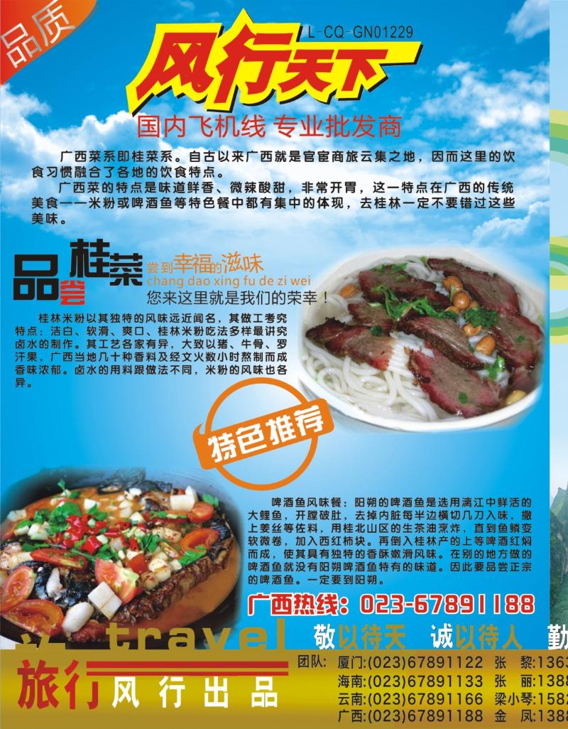 324期  3啦c