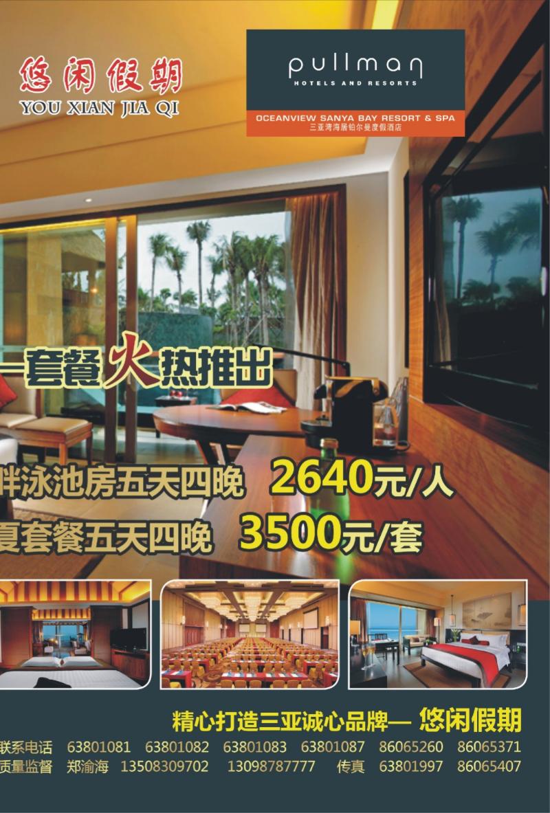 324期  2啦a