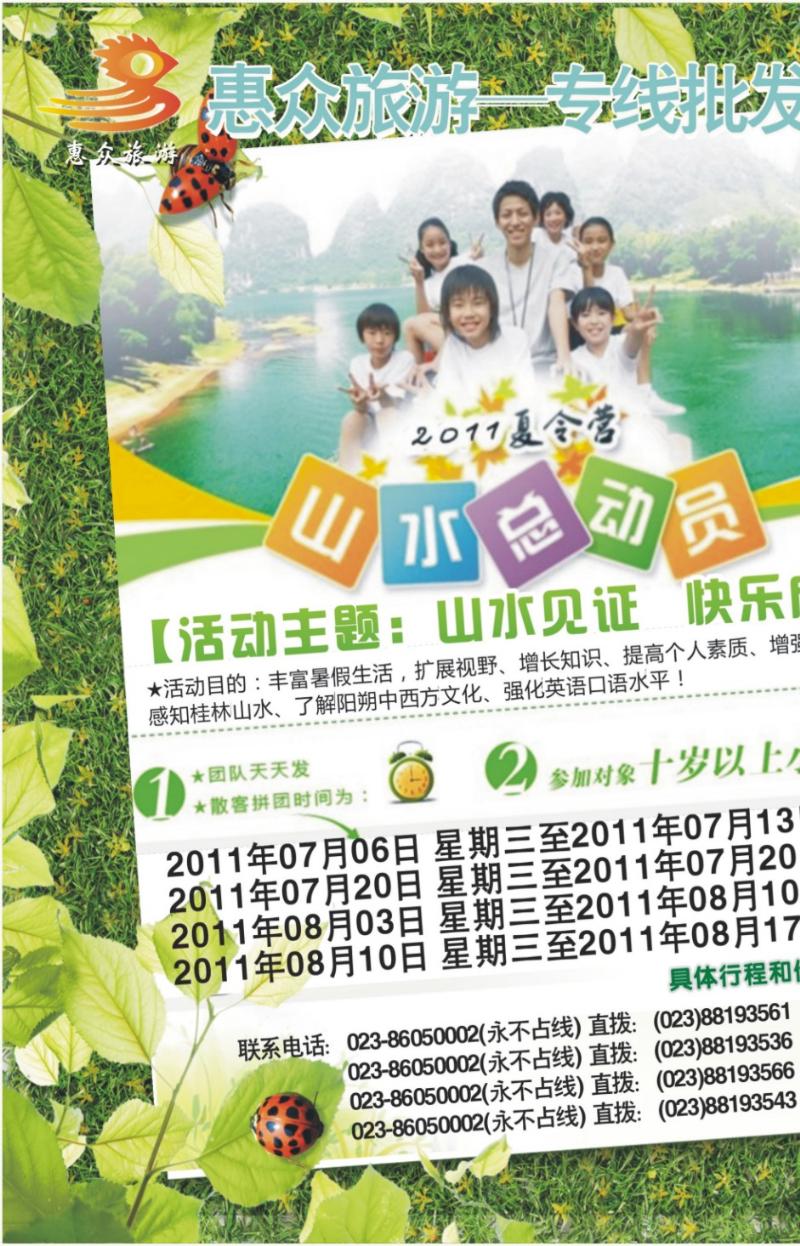 329期  2b