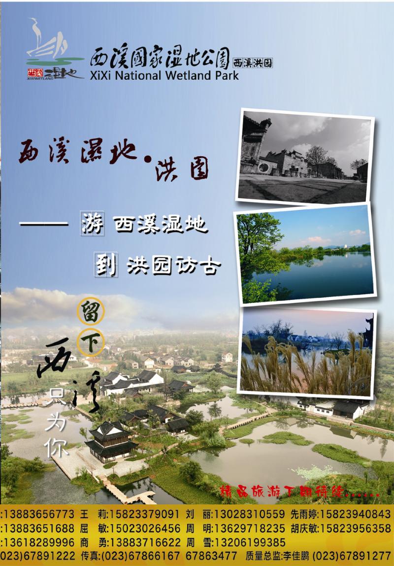 330  风行-三拉 2