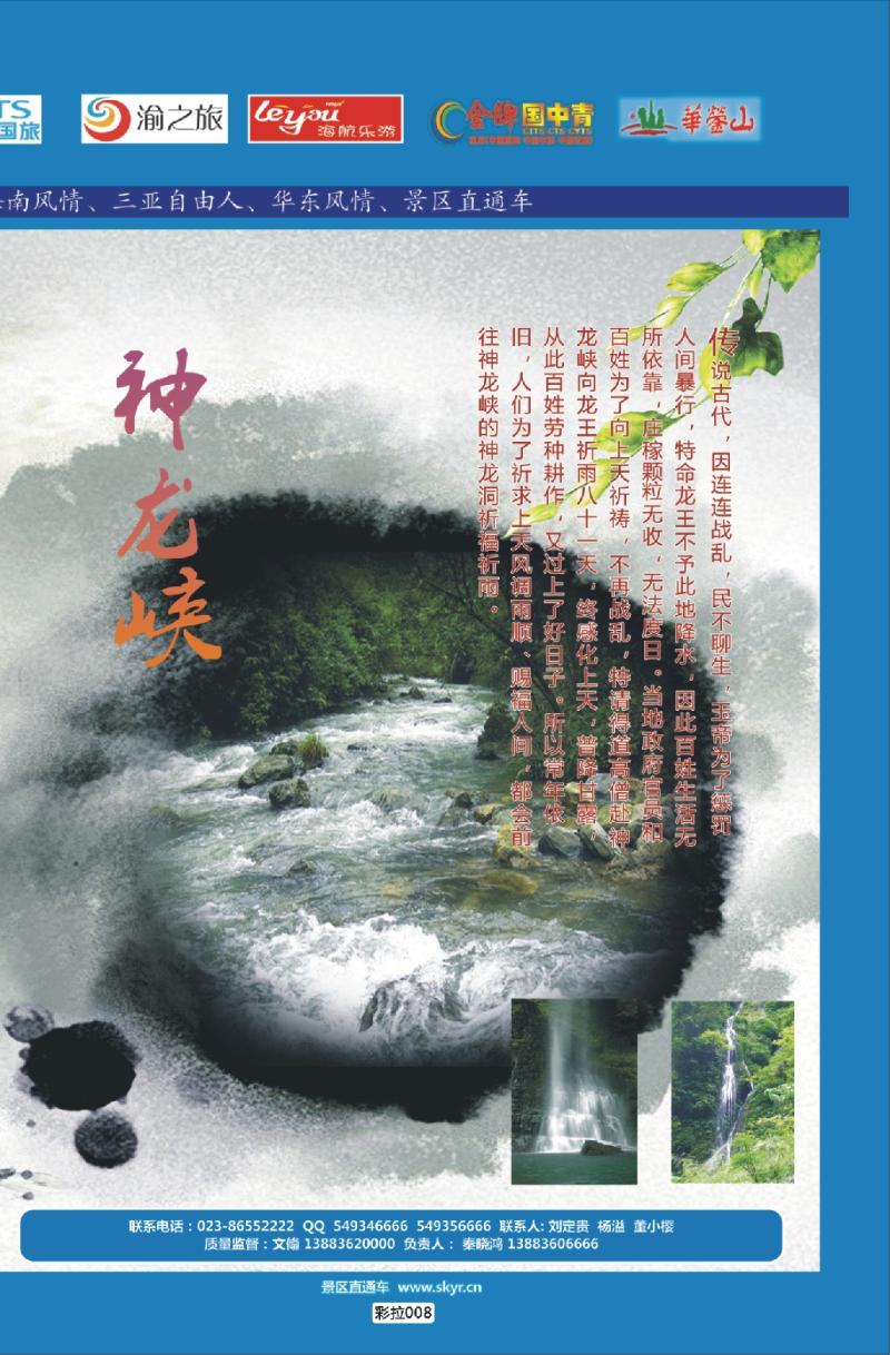彩拉008   336  天宇-直通车5-6