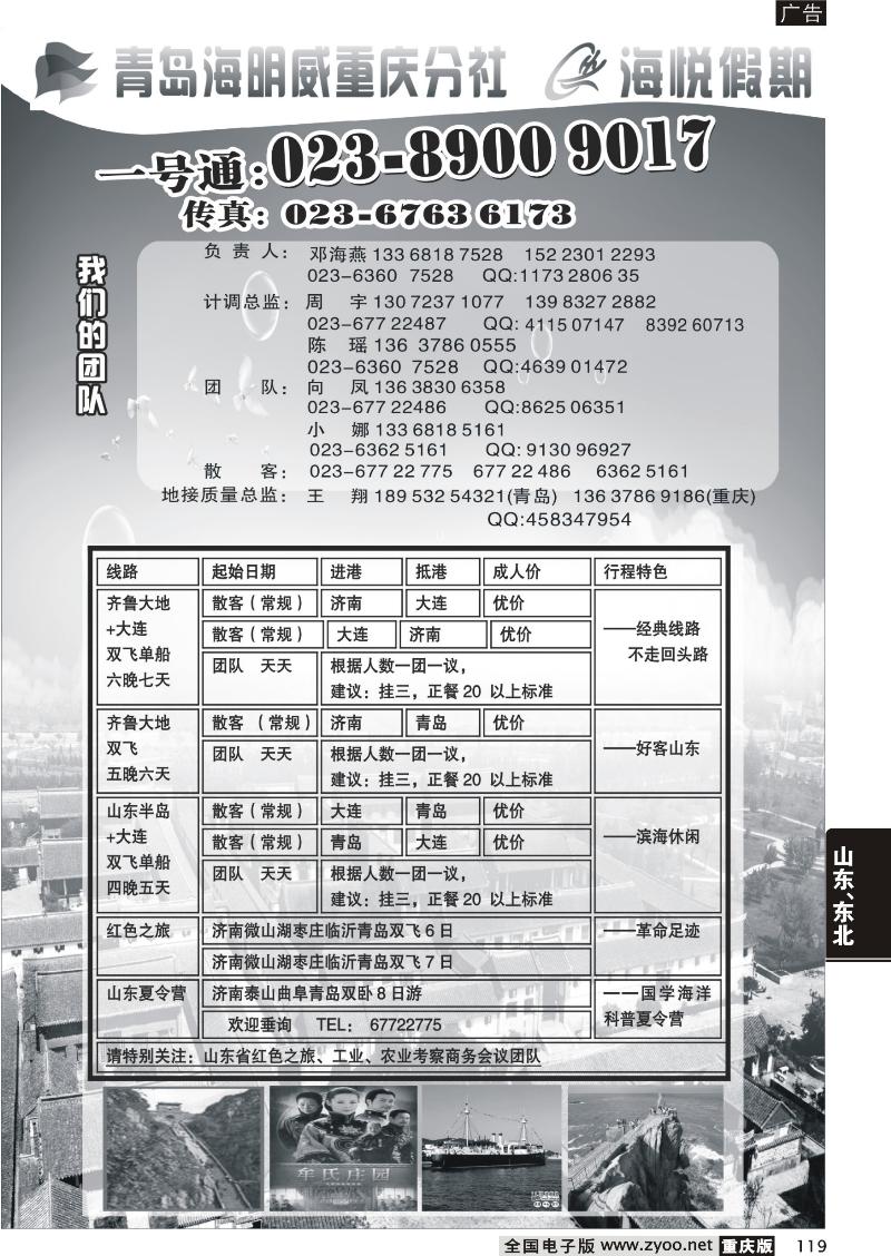 119 337 海明威b