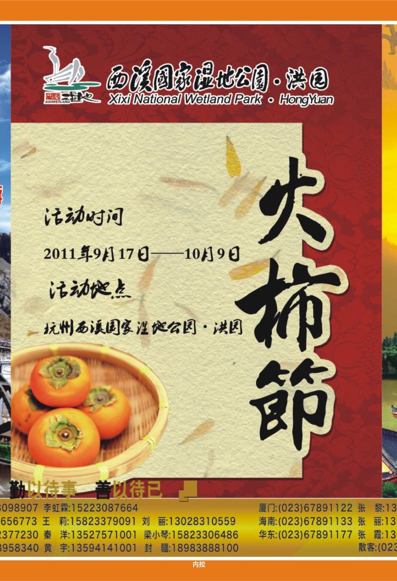 339期  封3b
