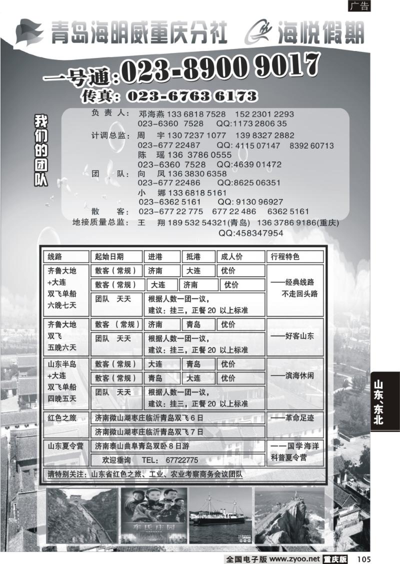 105 339 海明威b
