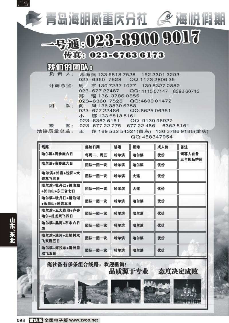 098 342 海明威a