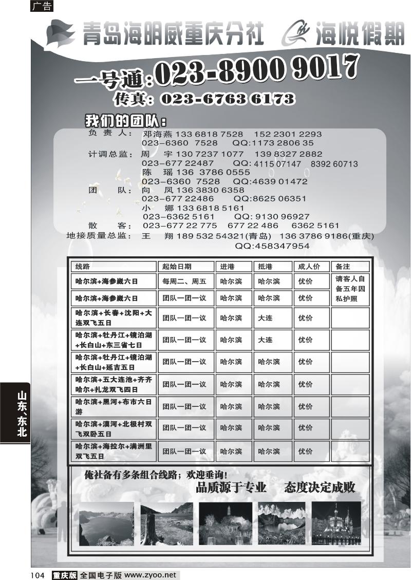 104 343 海明威a