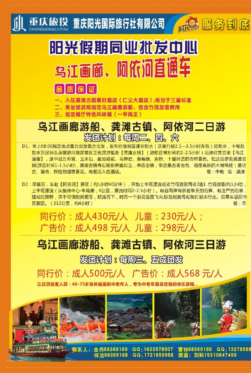 349期  外拉  阳光