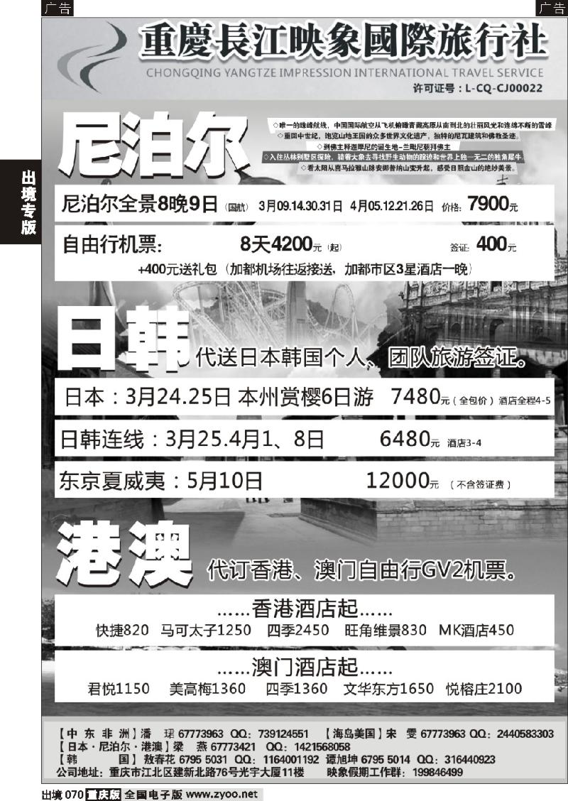 70  长江映象-01
