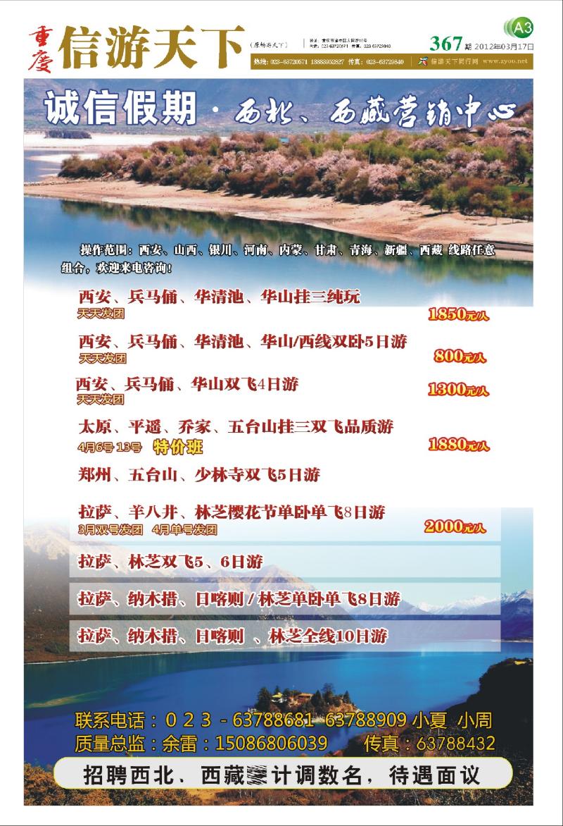 报刊(A3)