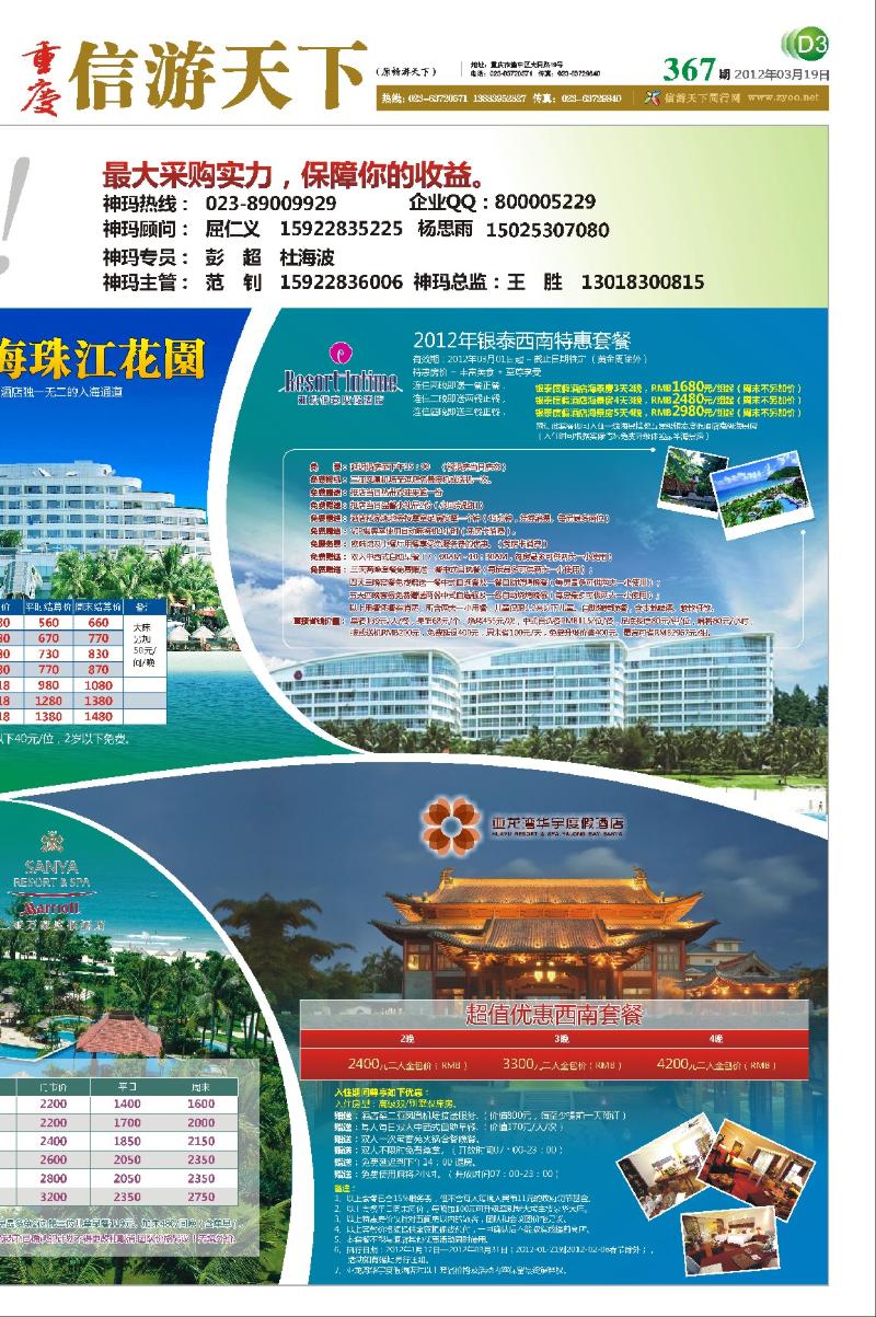 报刊(D3)