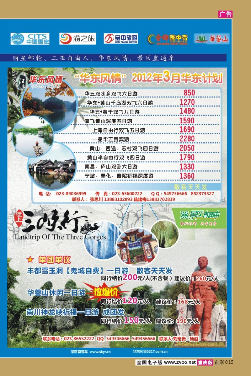 015  天宇