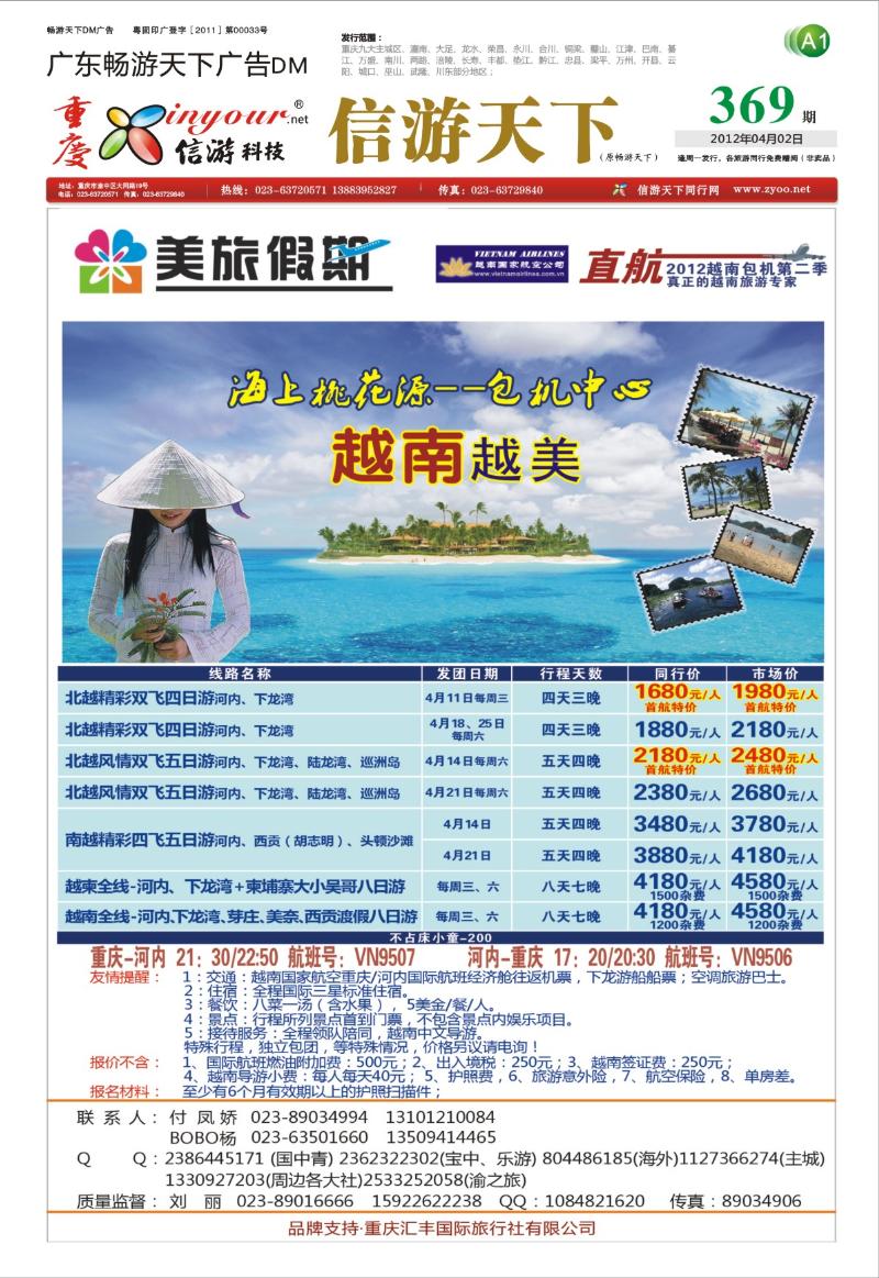 报刊(A1)