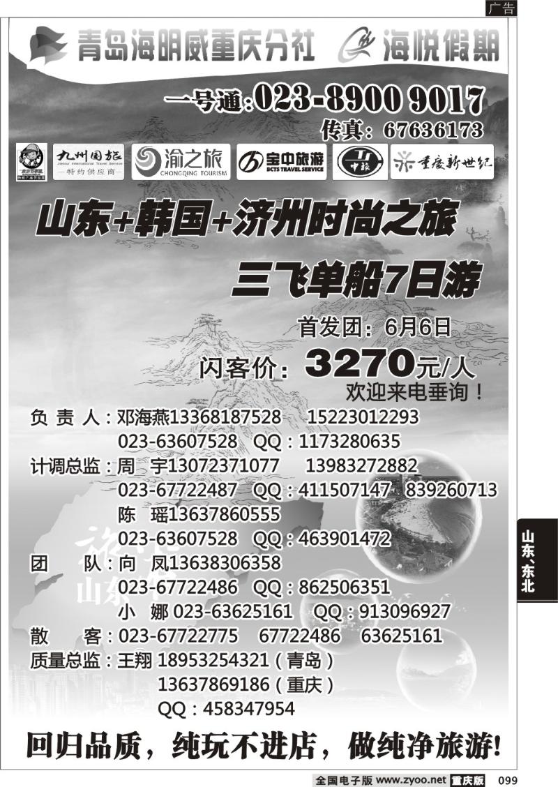 099 海明威