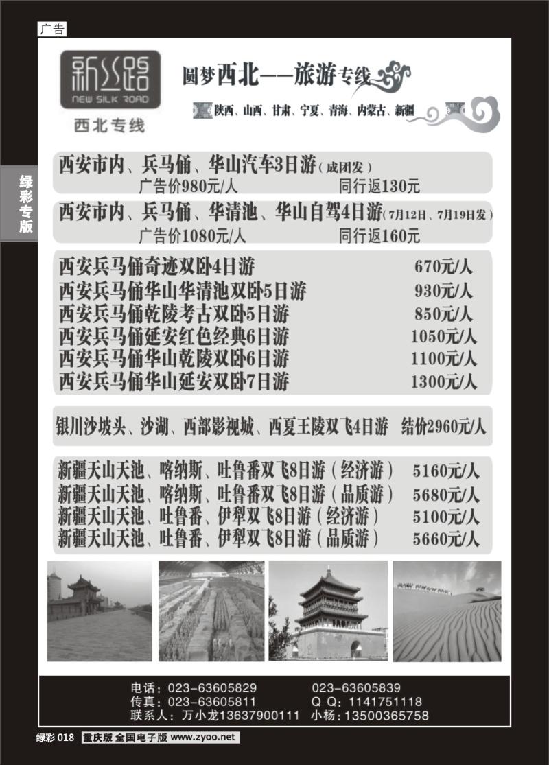 018  新思路