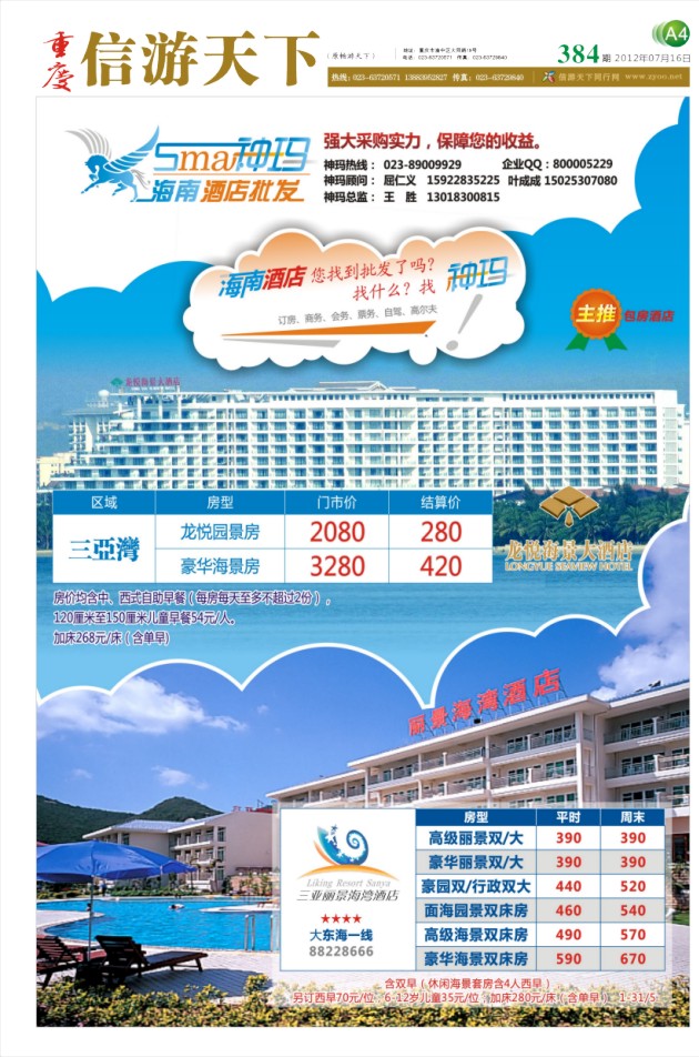 报刊(A4)
