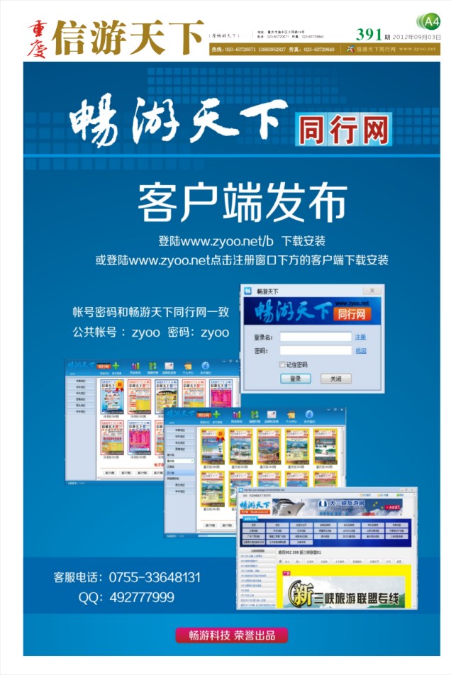 报刊(A4)
