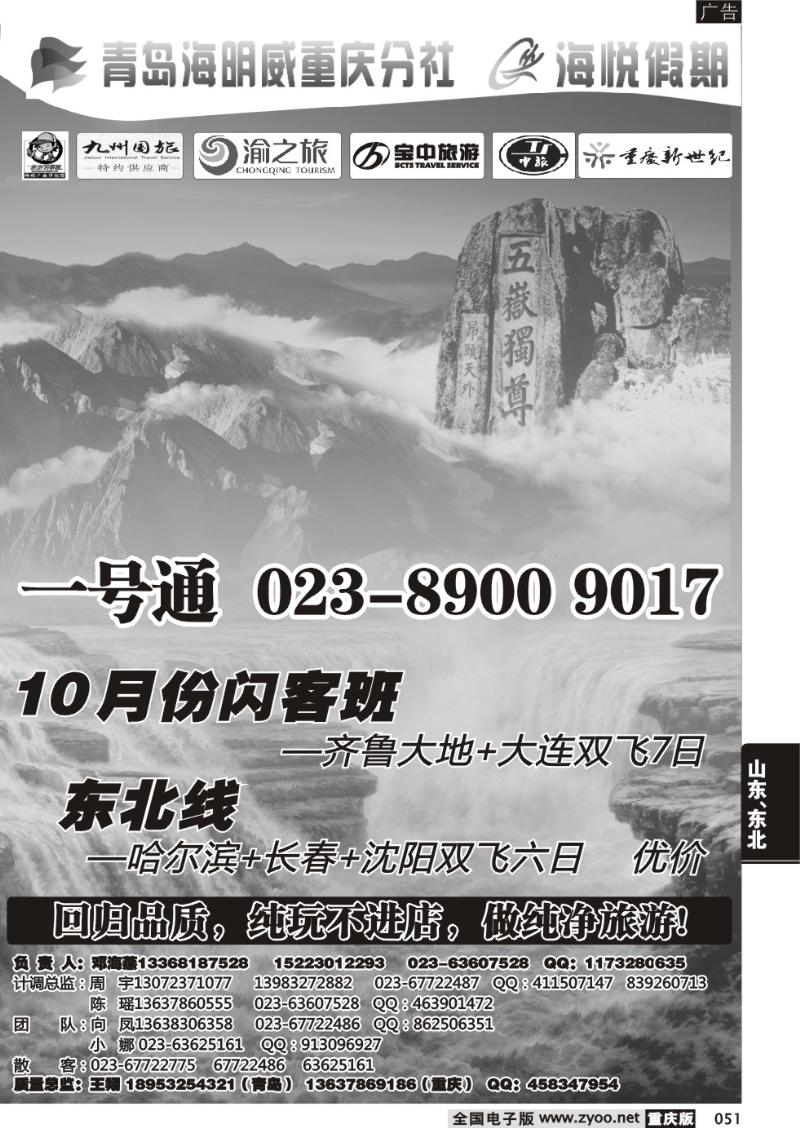 051 海明威1