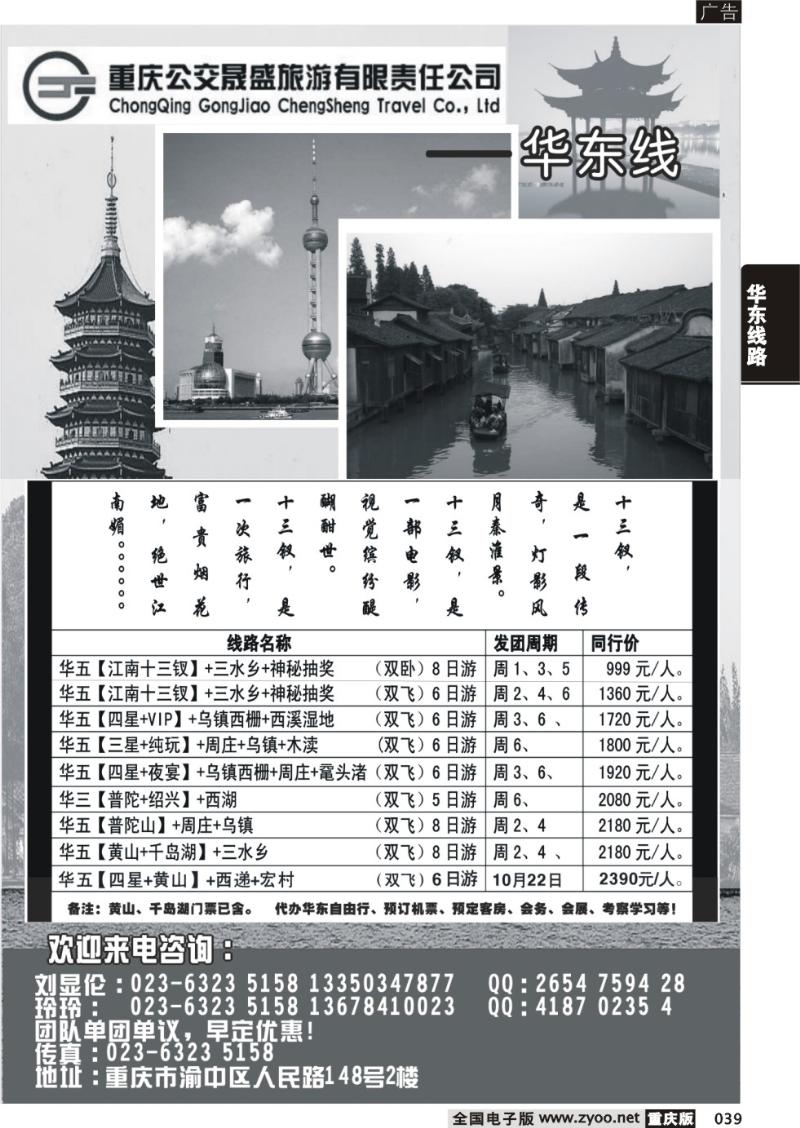 039 犇牛396