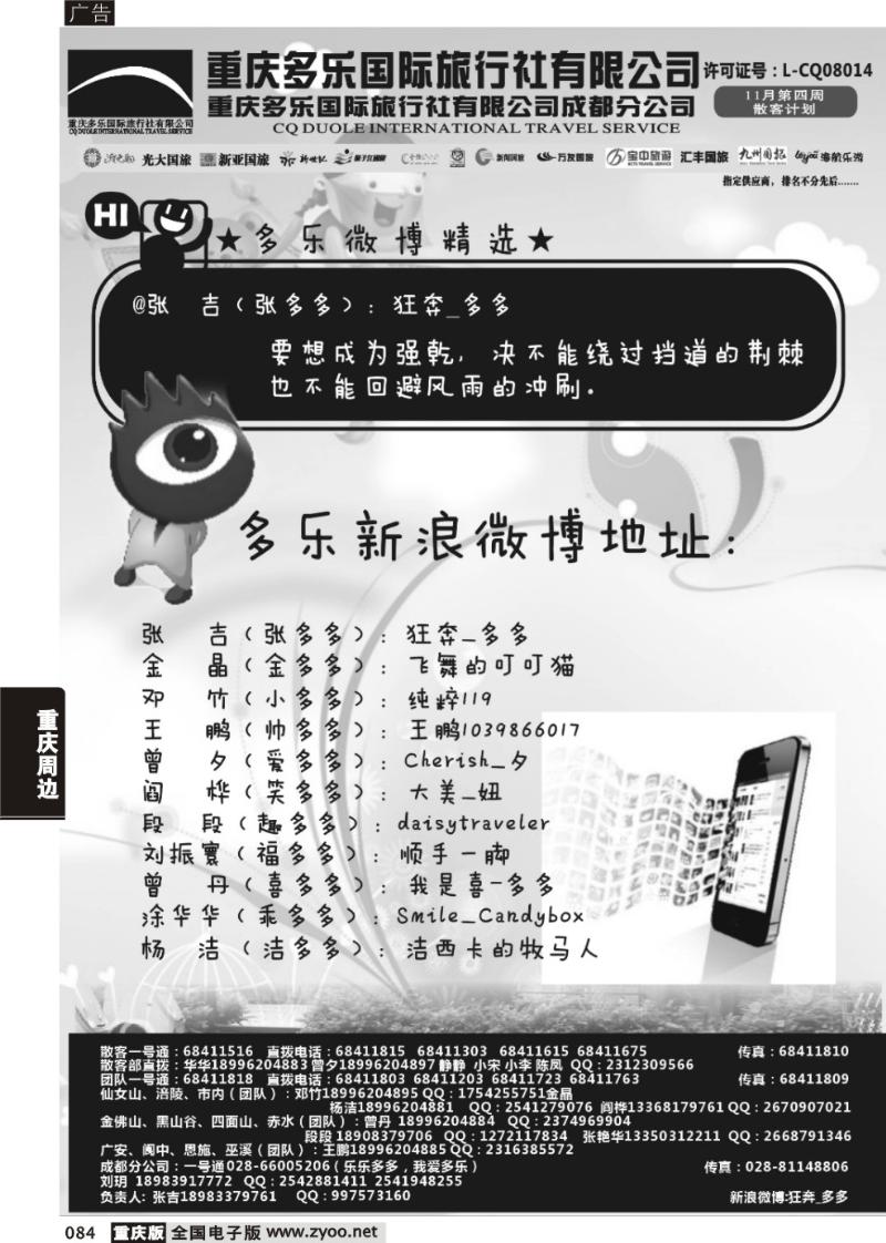 084 多乐cdr5