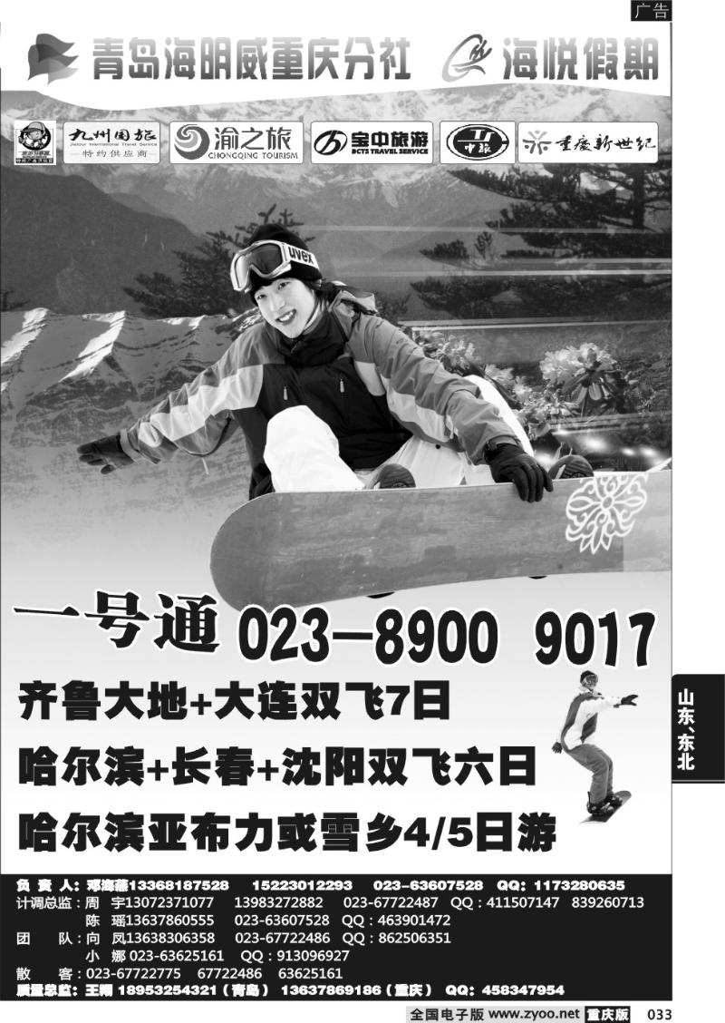 033 海明威