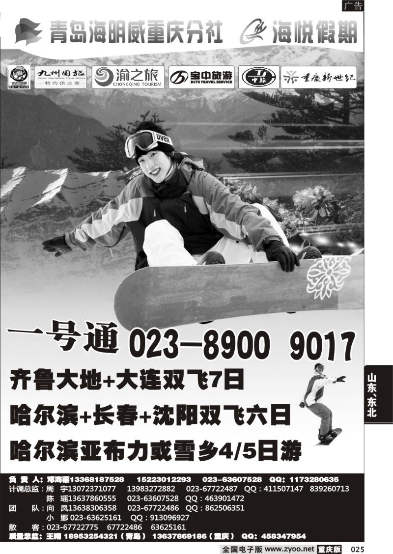 025 海明威