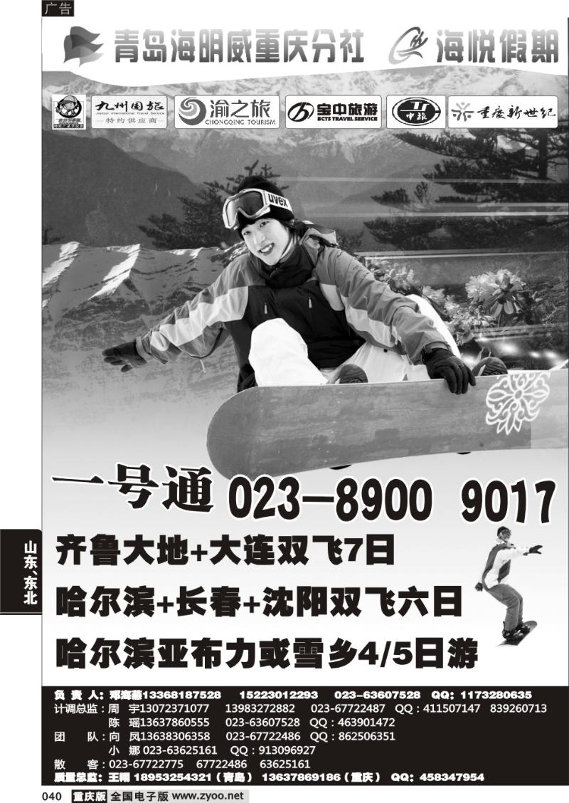 040 海明威