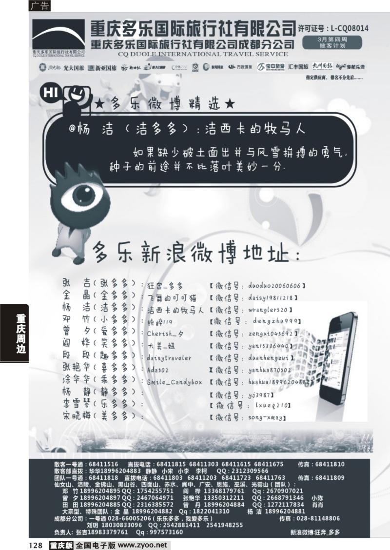 128 多乐cdr5