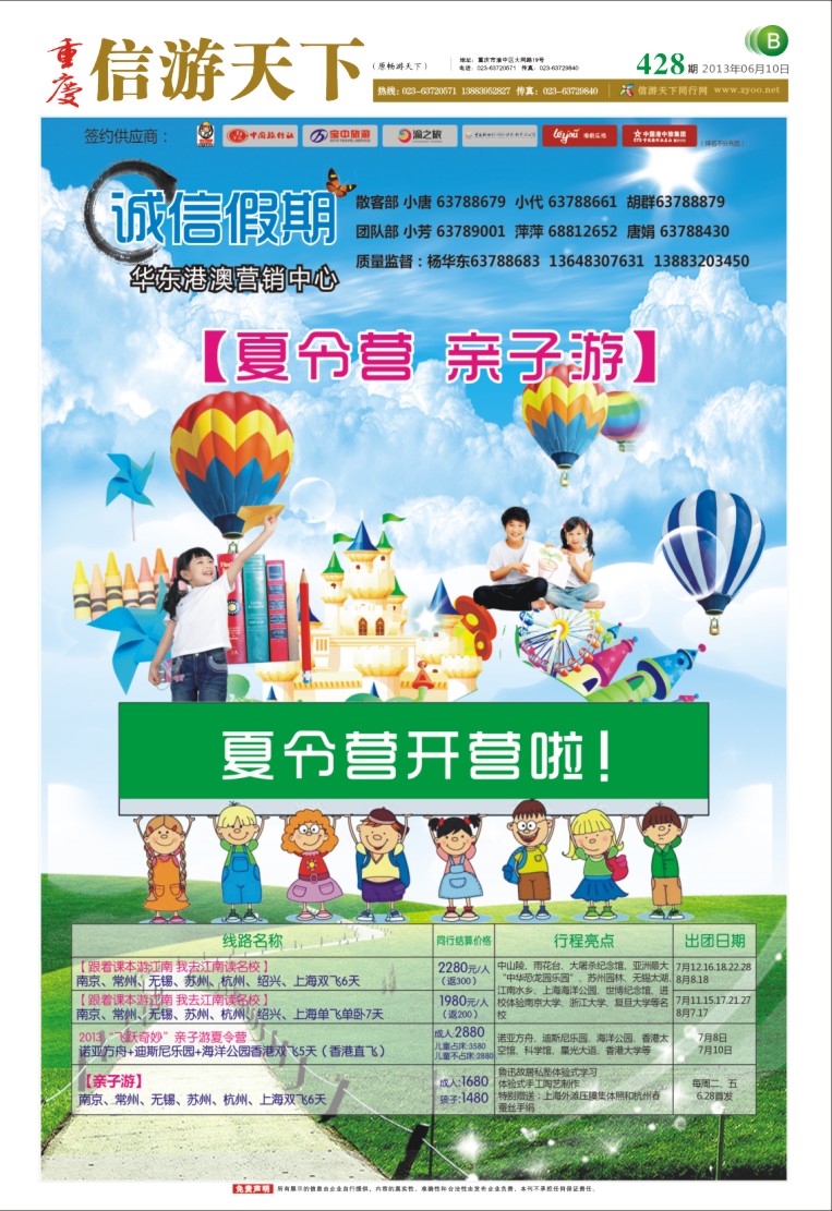 报刊（B）