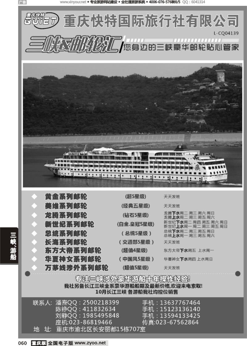 060 涉外